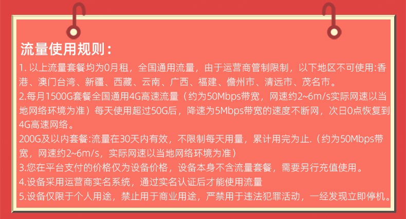 5G手机是否具备4G网络选项？消费者的疑问与体验分享  第6张