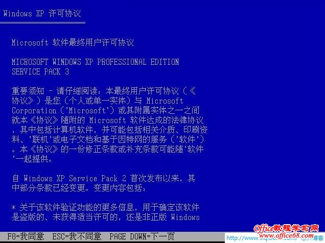 如何在XP系统下安装安卓模拟器：详细介绍及技巧  第2张