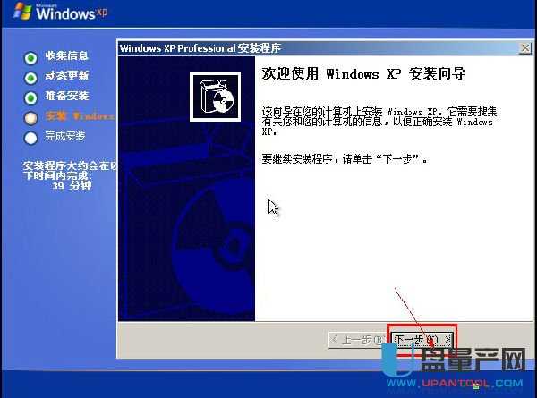 如何在XP系统下安装安卓模拟器：详细介绍及技巧  第6张