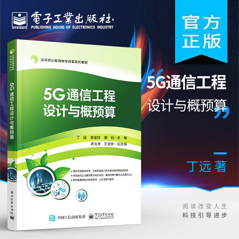 为什么苹果5G手机开启后屏幕不显示5G连接？解析与解决策略分享  第5张