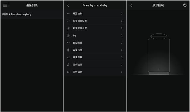 解决蓝牙音响无法连接网络问题的有效方法与经验分享  第2张