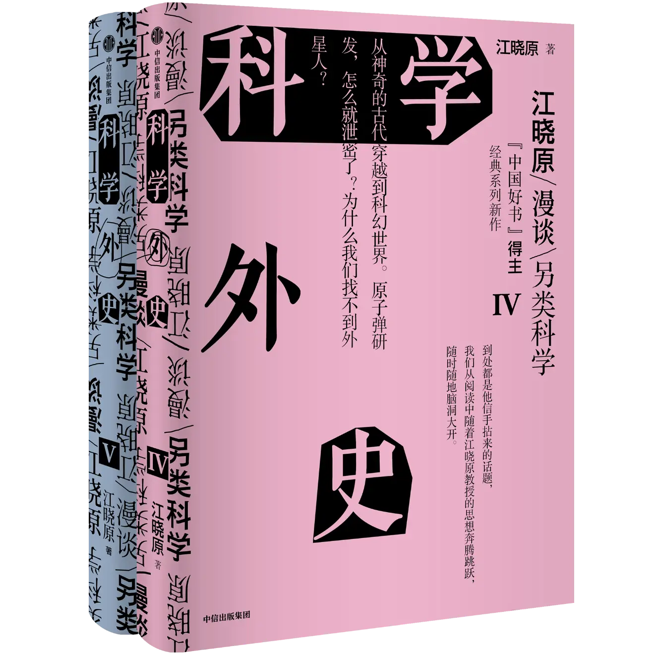 揭秘DDR调整器：科学与人文交融，引领心理保健新潮流  第7张