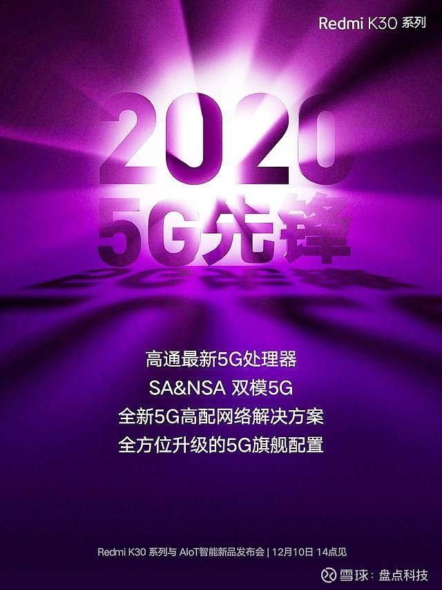 如何选择合适的5G手机配套5G卡？技术解析与服务体验分析  第8张