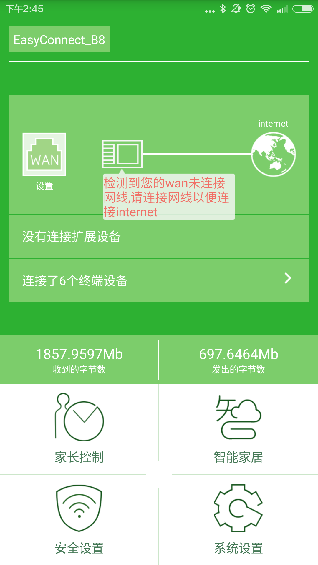 如何在Android智能手机上成功运行Windows操作系统：实践分享与教学资源  第4张