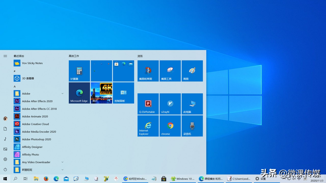 Windows10Android双重系统：灵活多样的操作选择及个人体验  第1张