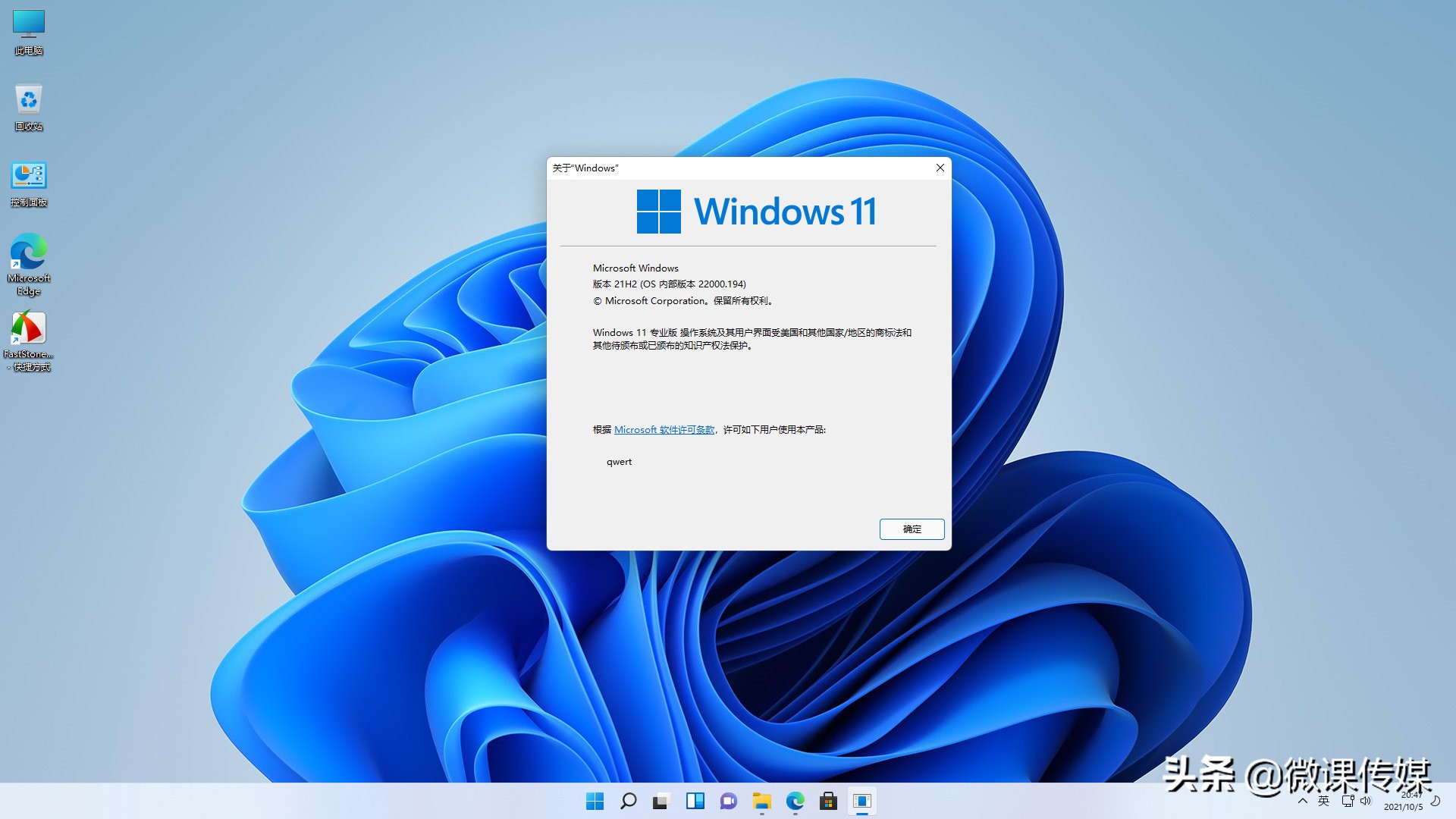 Windows10Android双重系统：灵活多样的操作选择及个人体验  第2张