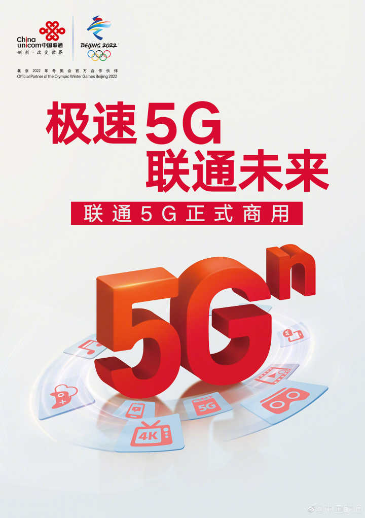 如何设置手机接入5G网络？充分利用移动5G手机，尽享5G网络优势  第8张