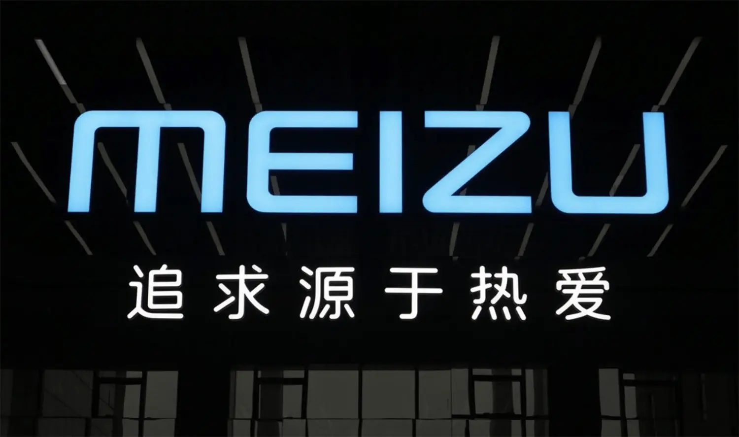 魅族手机安卓系统更新：科技爱好者的期许与愿望  第2张