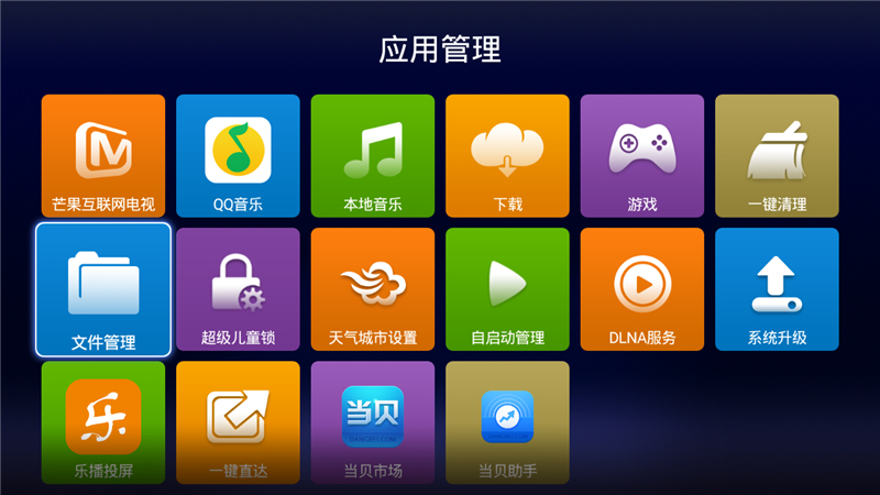 深入探究Android系统U盘安装制作技巧与经验分享  第5张