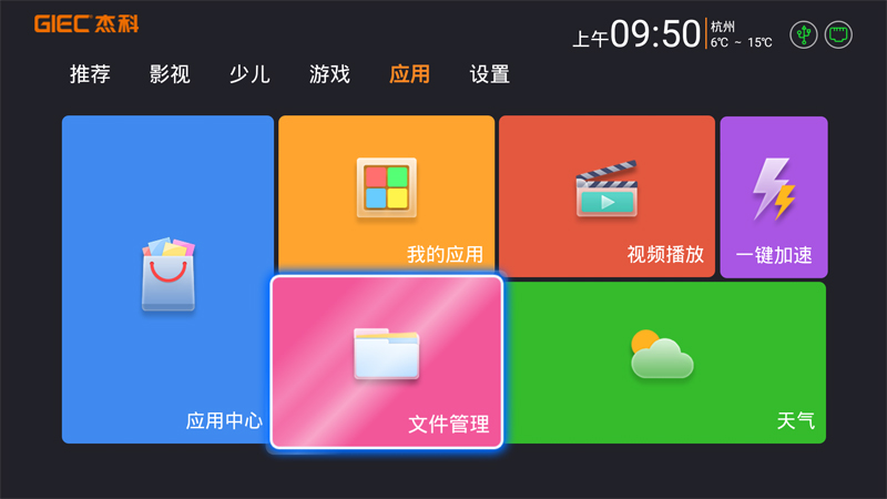 深入探究Android系统U盘安装制作技巧与经验分享  第6张