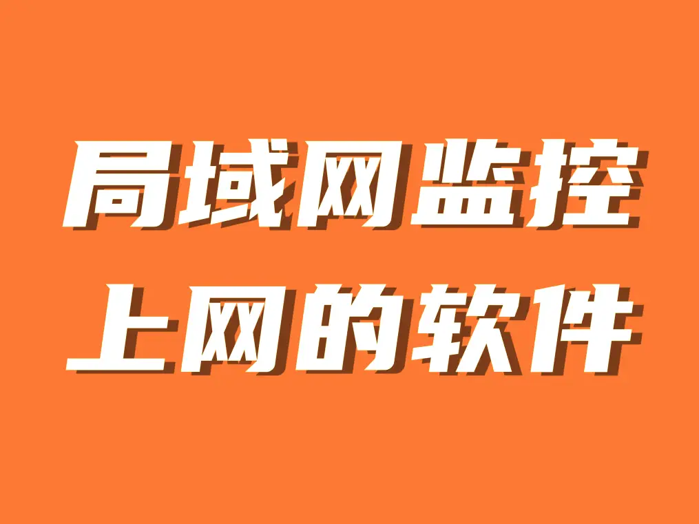 深入探究Android系统U盘安装制作技巧与经验分享  第8张