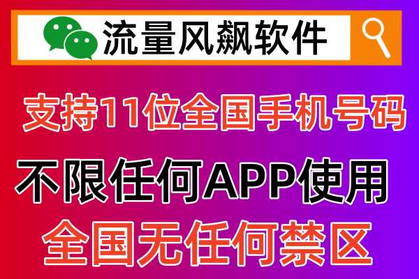 不仅仅是手机！深入解析5G网络覆盖及应用  第4张