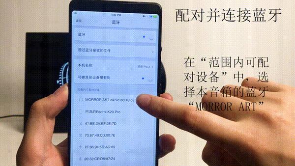 电脑无法开机，蓝牙音响却在播放音乐，原因究竟为何？  第3张