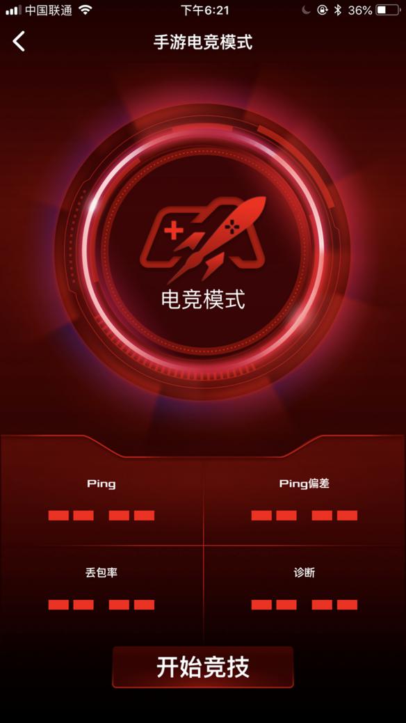 ddr qos是什么意思 深入解读 DDRQoS：网络技术爱好者的探索与发现  第7张