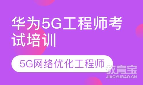 通信领域资深工程师分享 5G 网络优化的心得与感悟  第4张