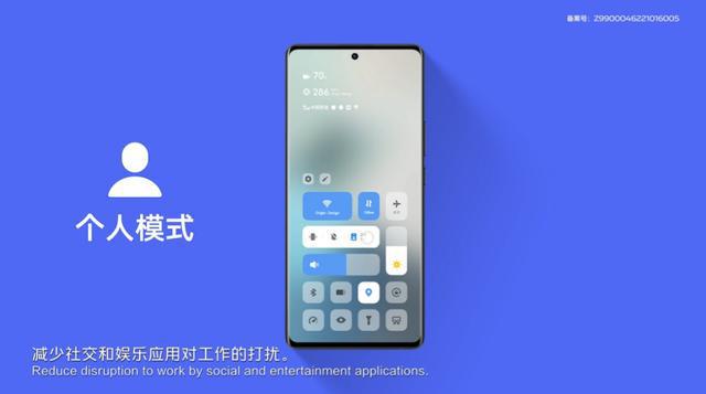 Vivo Y28L 智能手机：简约界面与流畅操作的完美结合  第2张