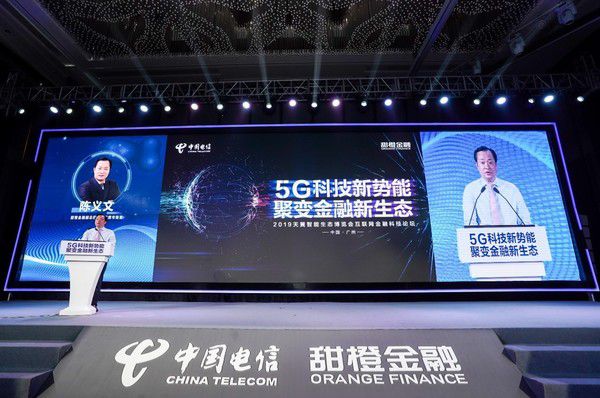深圳 5G 网络：深度体验与变革，科技创新的璀璨明珠  第2张