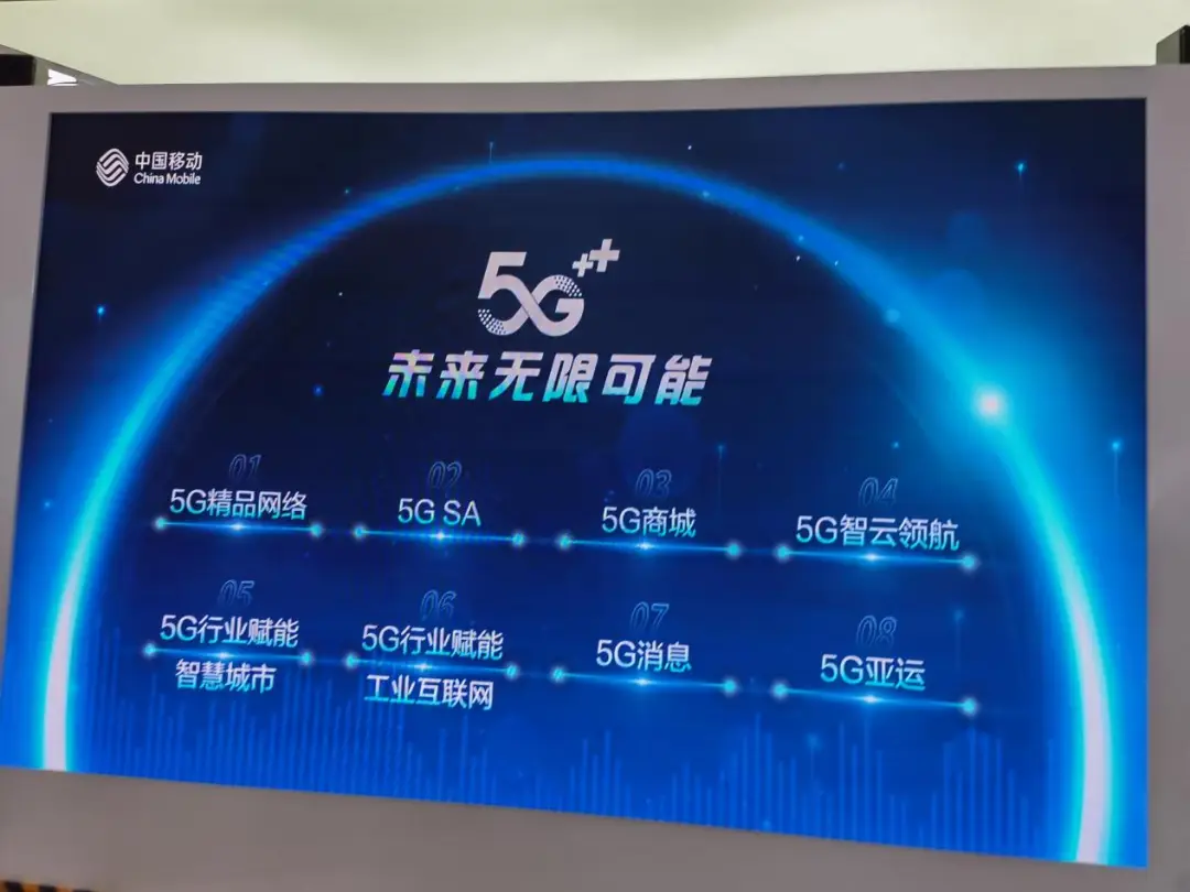 深圳 5G 网络：深度体验与变革，科技创新的璀璨明珠  第7张