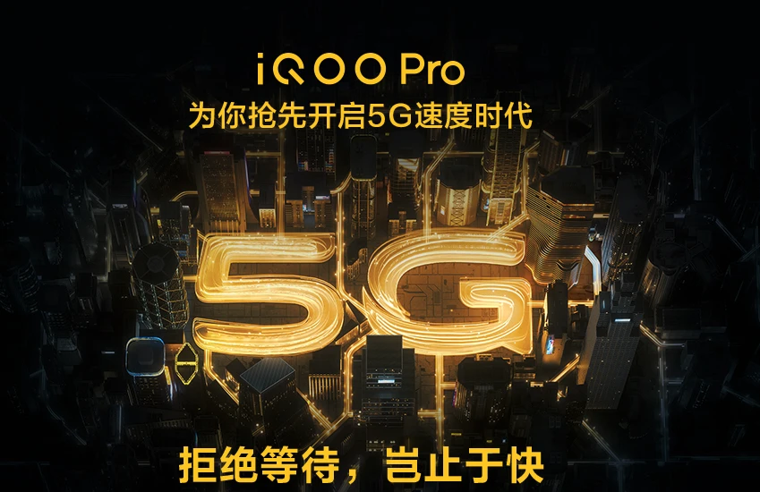 5G 网络赋能美好社区：多维度探讨其特性、优势与应用  第1张