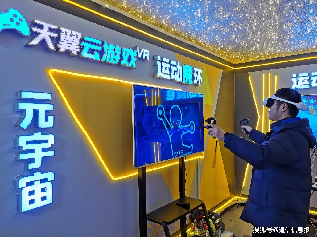 5G 网络赋能美好社区：多维度探讨其特性、优势与应用  第10张