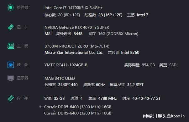 GT710 显卡供电设计深度研究：稳定与性能的关键所在  第8张