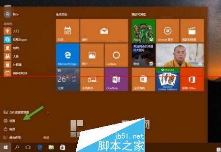 Windows10 升级后 GT540M 显卡驱动无法安装？看这里  第7张