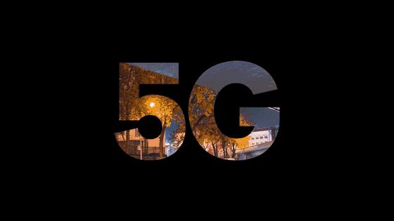 5G 网络：引领未来的科技通道，改变生活的创新力量  第3张