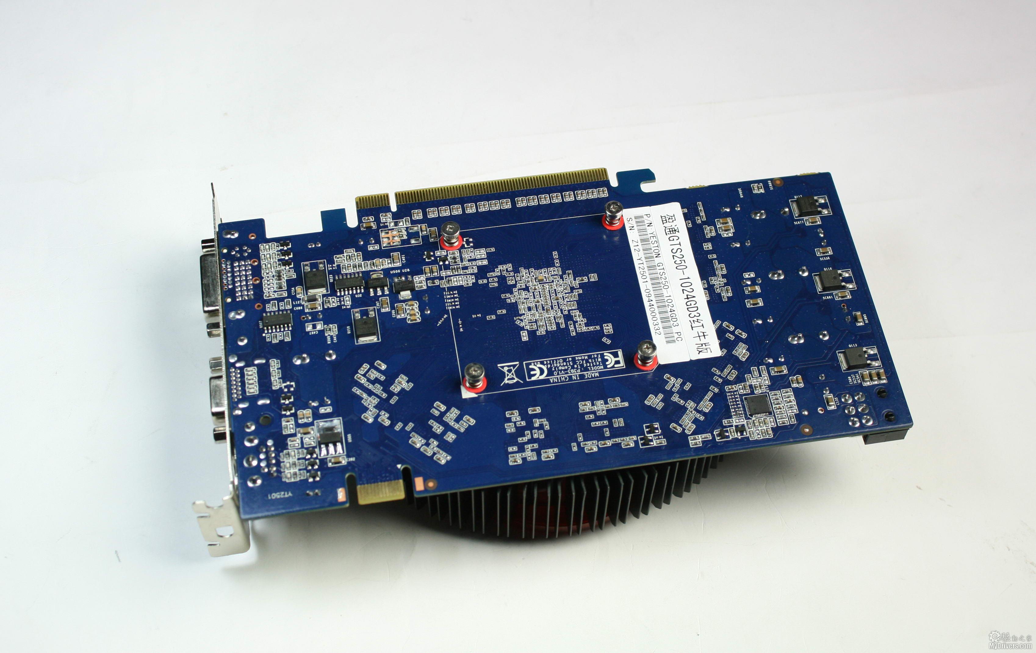 gts250 ddr3 GTS250 与 DDR3：电脑硬件领域的忠诚伴侣，带来震撼与欢乐  第3张