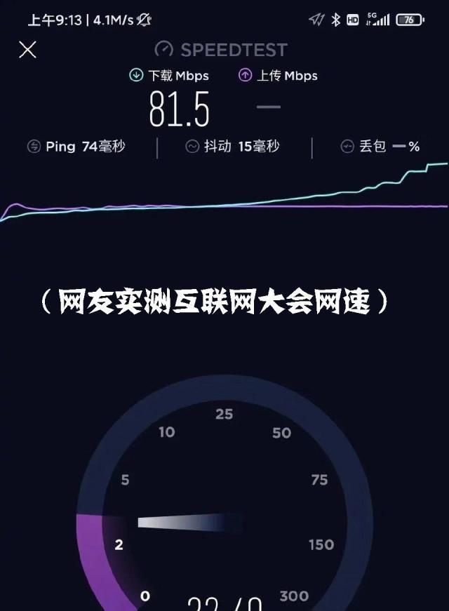 5G 网络：速度与生活方式的革新转变，我的亲身体验分享  第2张