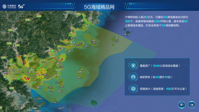 5G 网络覆盖中国西南山区，带来崭新发展机遇  第1张