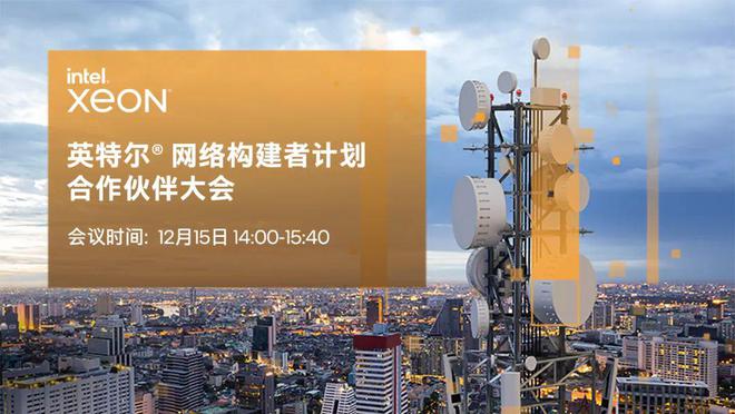 云原生技术如何助推 5G 网络进步？工程师分享经验  第8张