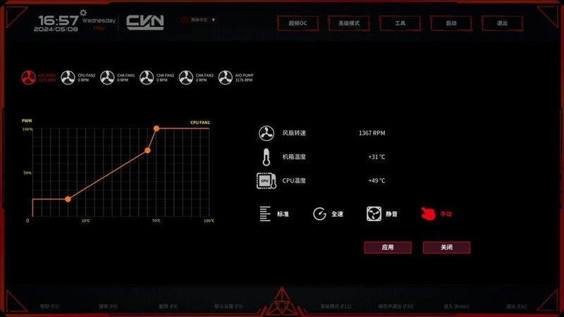 DDR4 内存频率选择指南：提升系统性能的关键因素  第9张