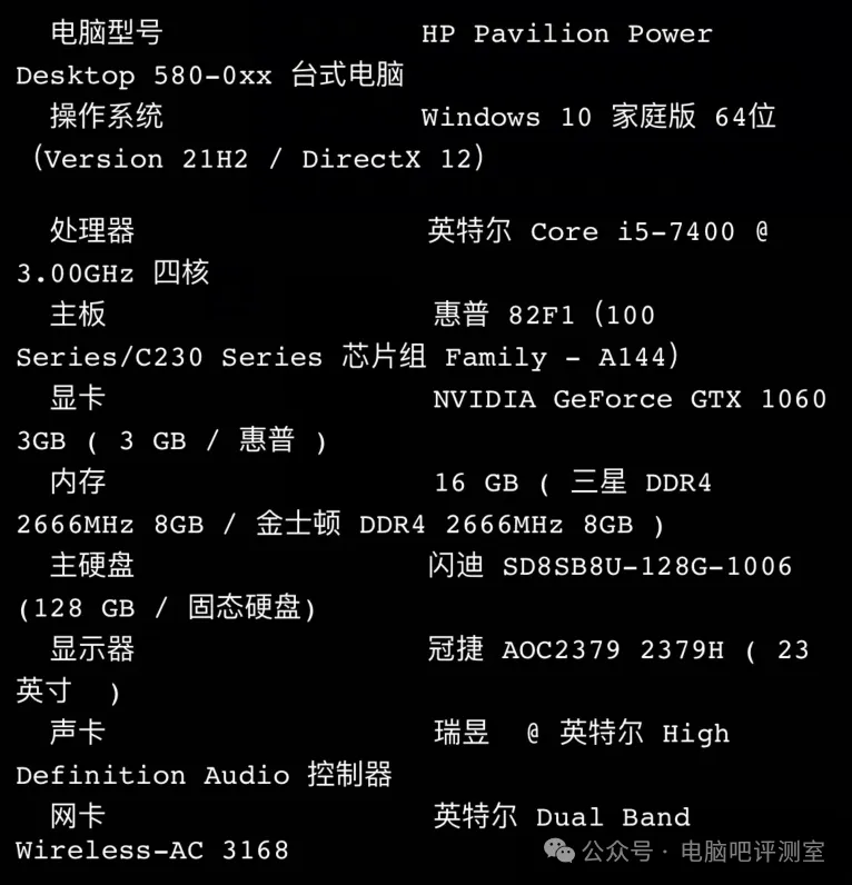 DDR4 内存频率选择指南：提升系统性能的关键因素  第10张