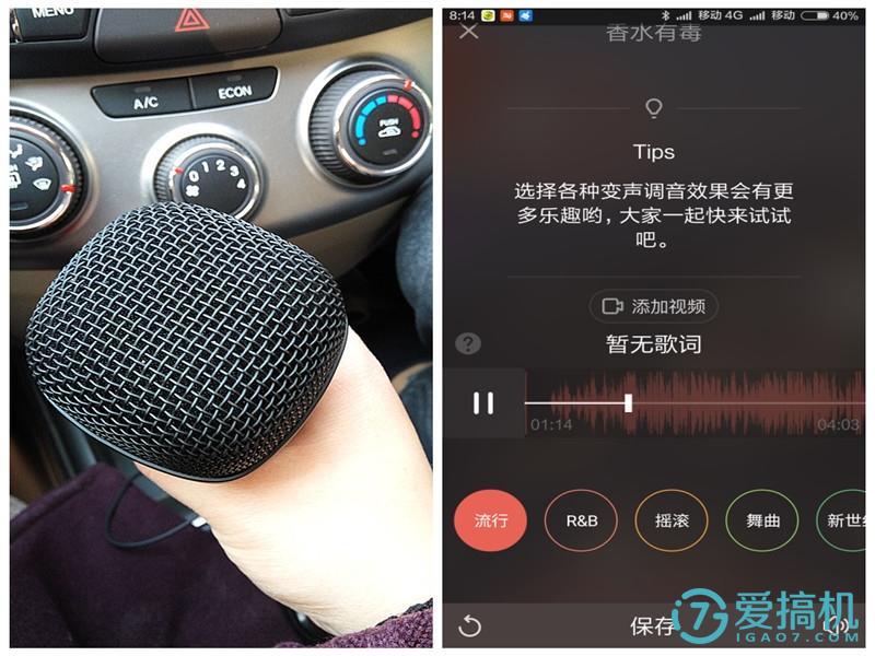 唱吧与音响设备连接出现延迟停滞问题，该如何解决？  第2张