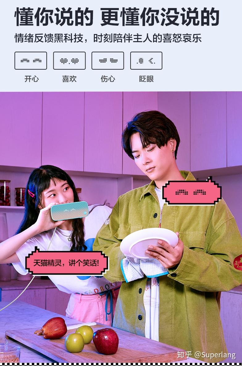 小爱音箱：智能家居新宠儿，开启全新智能生活体验  第1张
