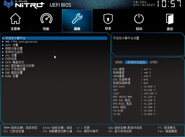 用 GT630 显卡畅玩英雄联盟：过时配置也能有精彩游戏体验  第3张