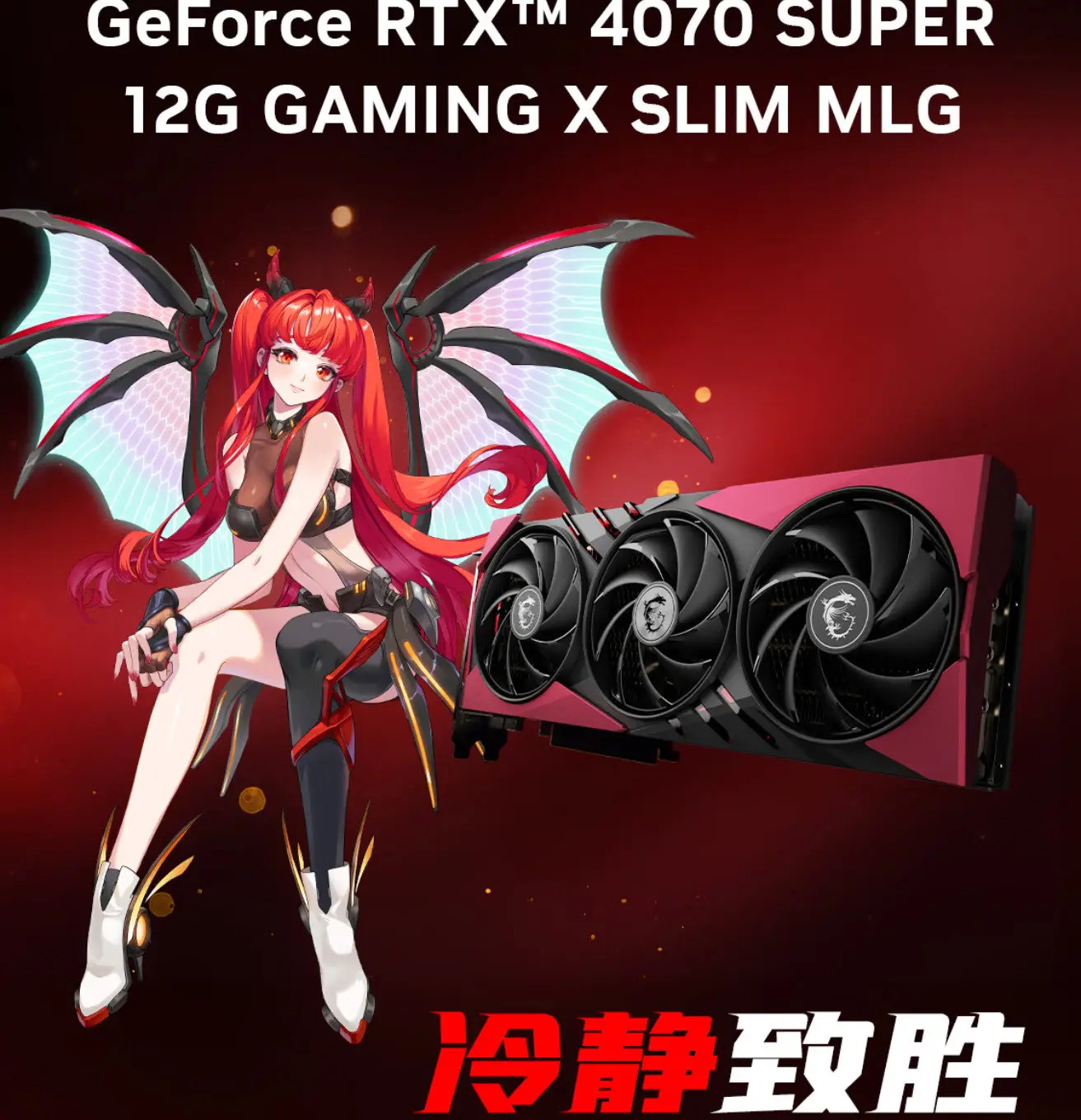 微星 GT720 显卡：性能优异、设计独特，满足电竞与硬件研究需求  第1张