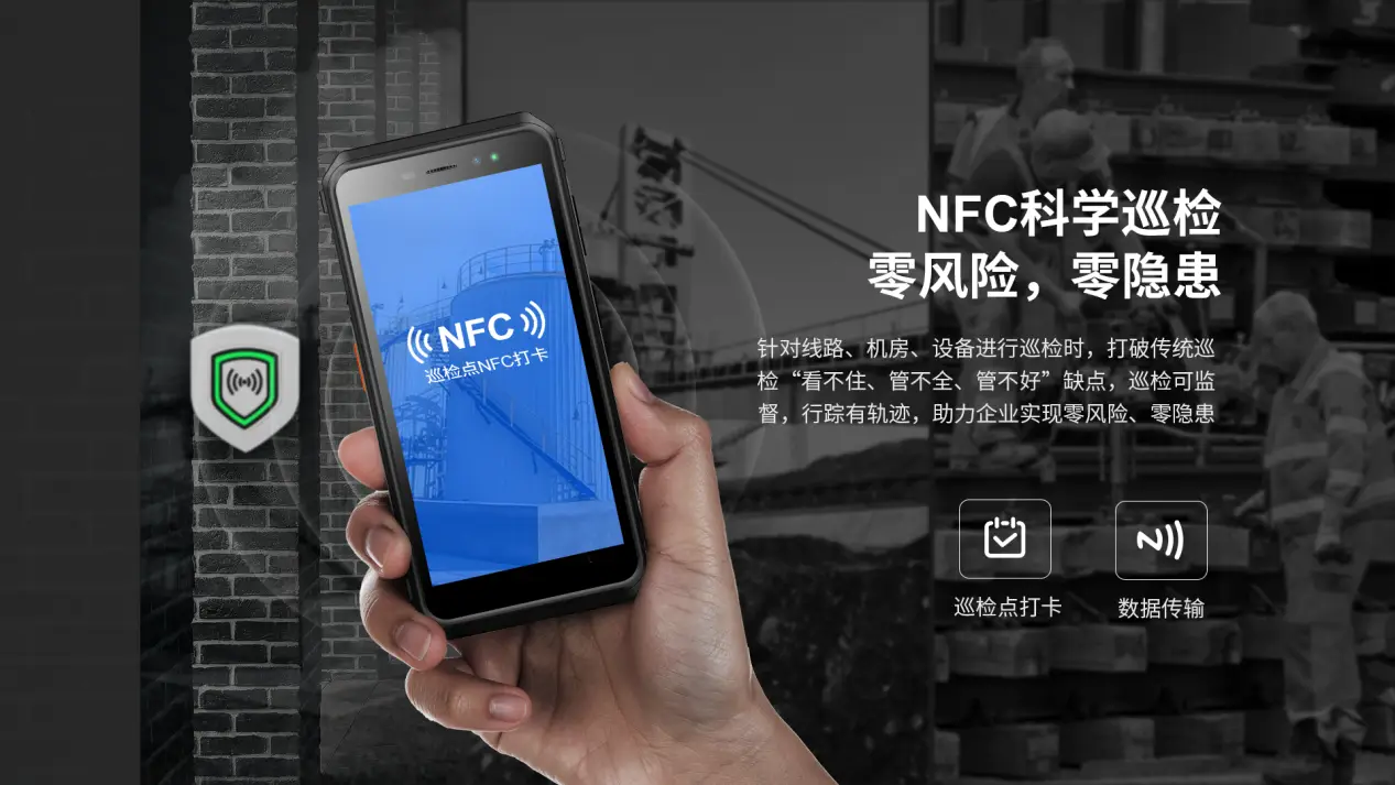 NFC 技术应用前景广阔，外接 与安卓子系统的运用技巧  第3张