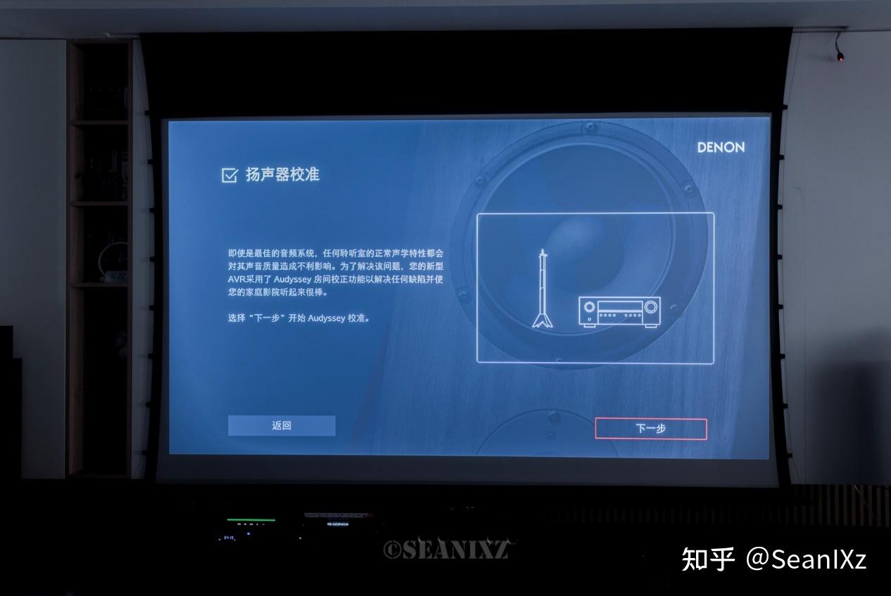 DLNA 音响连接：畅享震撼音乐体验，无视设备兼容性问题  第8张