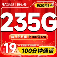 5G 手机发放许可证图文信息披露，新时代已然到来  第3张