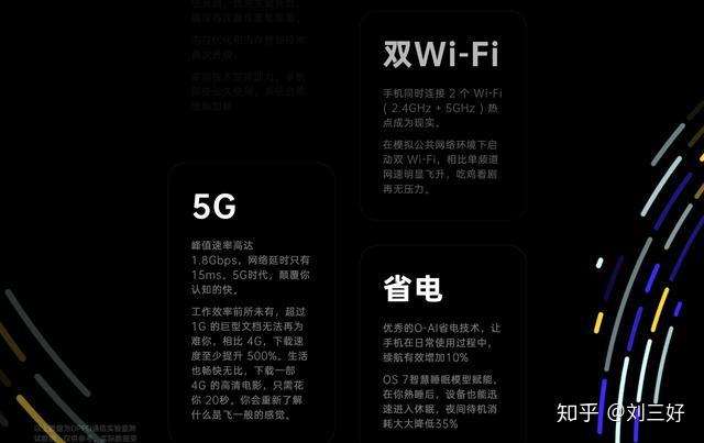 资深手机用户分享高效的 5G 手机节能策略，摆脱电量困扰  第4张