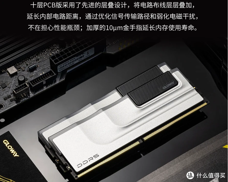 DDR5 内存价格居高不下，性能真的值得高价吗？  第3张