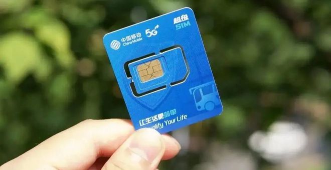 联通 5G 手机网络转换：勇敢迈出的非凡历程，转网流程大揭秘  第6张