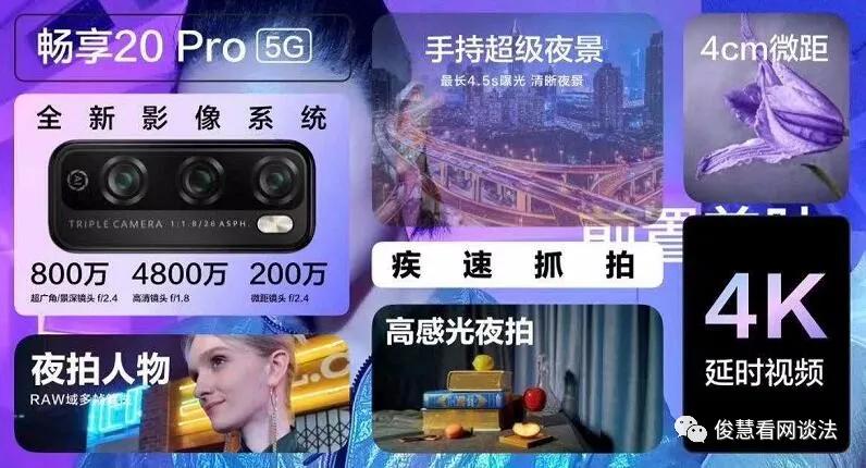 5G 手机：速度与价格的平衡，如何在预算内享受高速体验  第9张