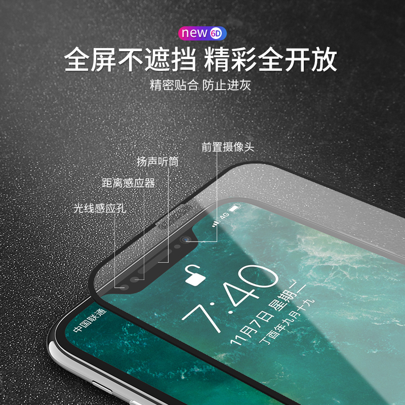 5G 时代来临，iPhoneXSMax 能否保持领先？速度对比：5G 闪电速度与 XSMax 稳重步伐  第8张