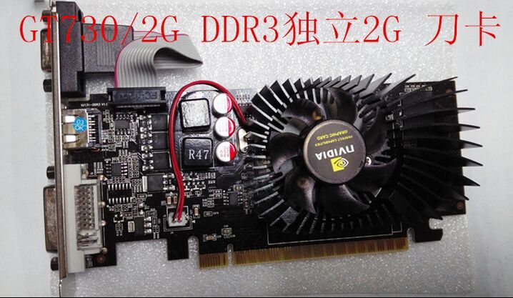 拆解 NVIDIA GT730 显卡，感受其独特魅力与神奇之处  第3张