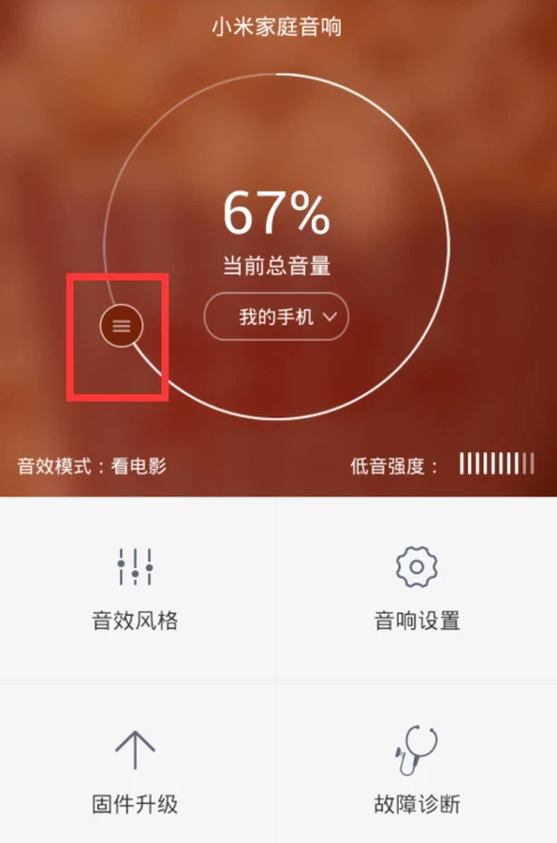 如何将 AirPods 与音响设备连接，享受震撼音效盛宴  第7张