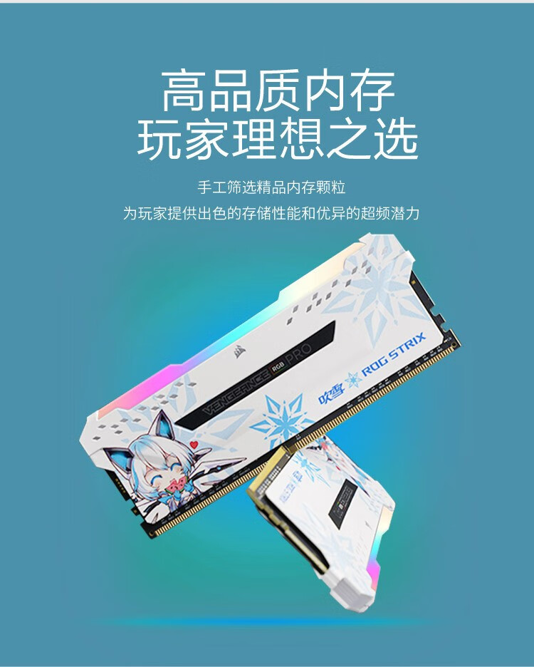 海盗船 DDR43200 时序内存条：速度与激情的象征，开启数字之旅  第4张