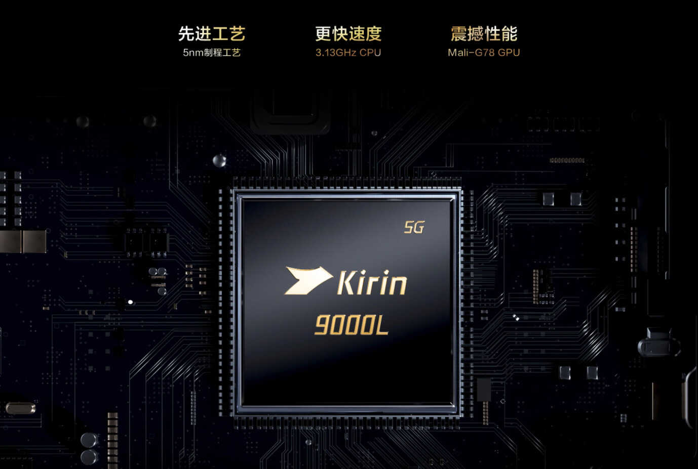 5G 手机：开启全新生活，工作学习两不误的高效体验  第5张