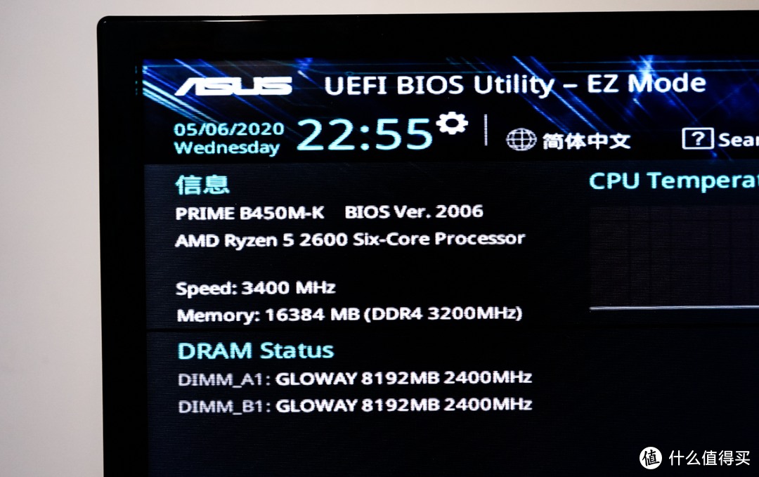 惊！用户竟将 DDR4 内存条用作固态硬盘，大幅提升计算机运行效率  第3张